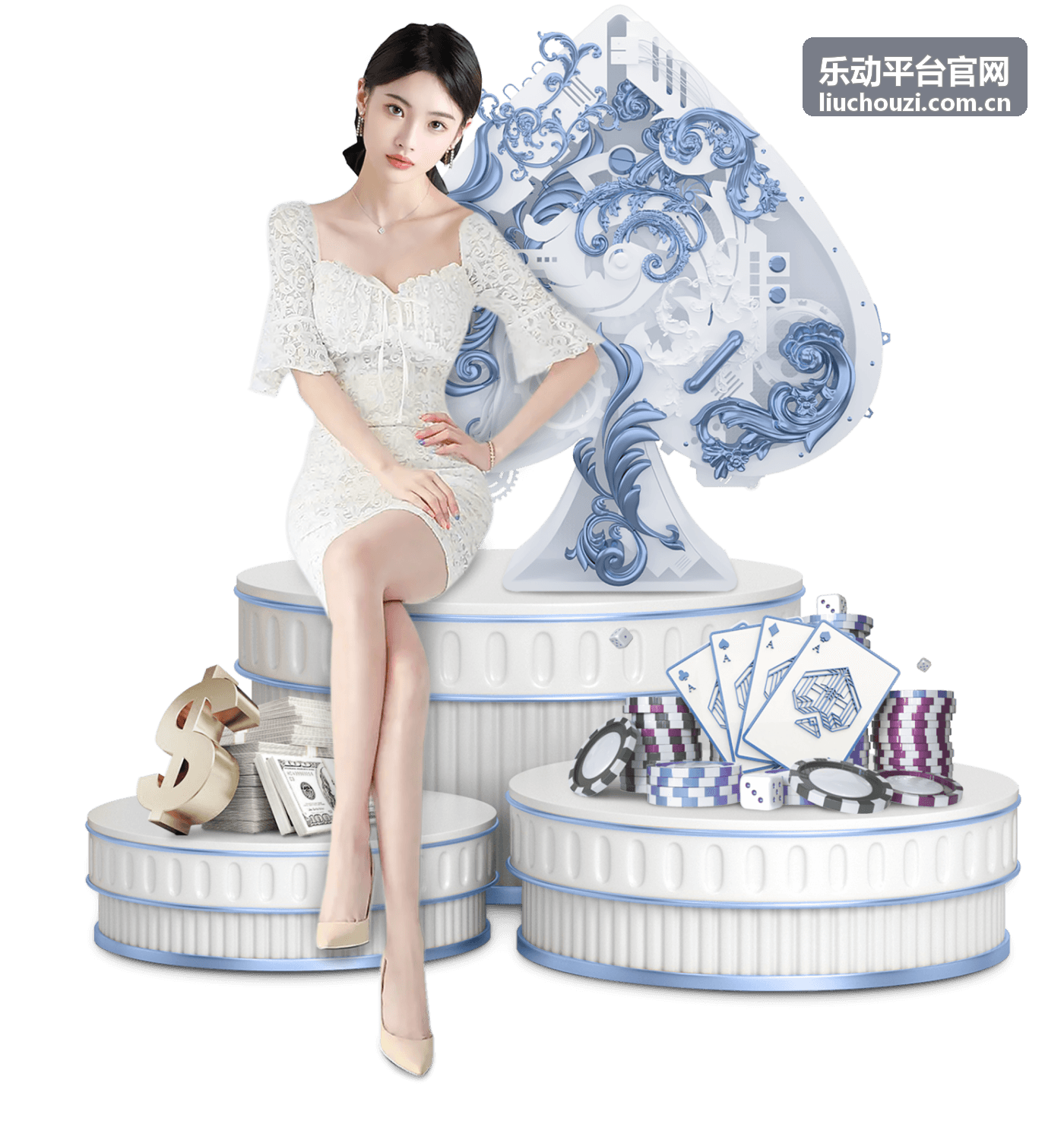 乐动平台官网会员权益介绍