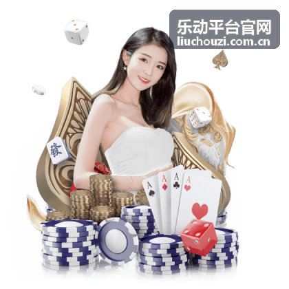 乐动平台官网知识库与常见问题